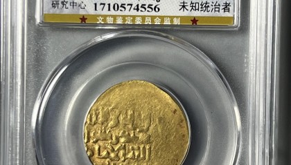 蒙古货币(蒙古货币换算)