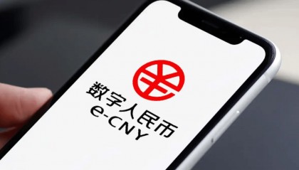 数字货币：背景·内涵·机遇与挑战