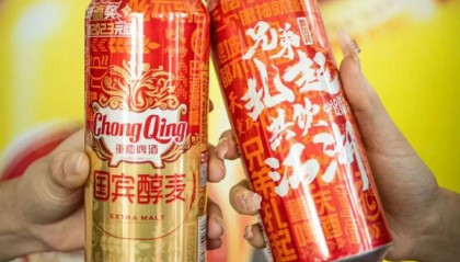 重庆啤酒股票(重庆啤酒股票价值最新深度分析报告)