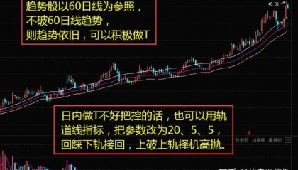 股票最稳的赚钱方法(股票最稳的赚钱方法比存银行利息高吗)