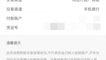 火币转入(货币转化为资本的前提是)