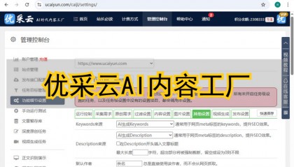 抖音如何自动发bu原创视频，实现批量发bu教程