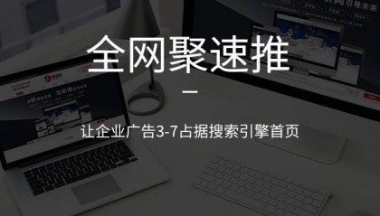 济南小程序开发支付系统对接全解析：鑫诺商|搭建便捷交易桥梁