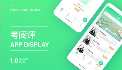 教育APP开发价格的影响因素