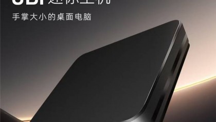 UBI Network：人人都能参与的Web3挖矿平台，如何重塑DePIN边缘计算生态？