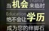 吉林省电大中专正规的吗（消息）