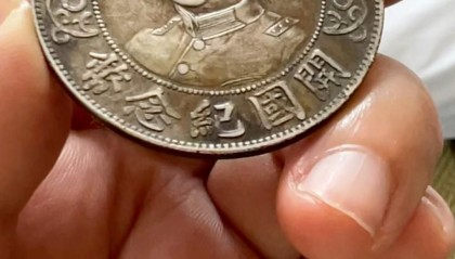 au是什么货币(au是什么货币汇率)