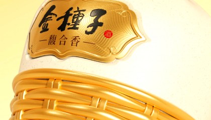 金种子酒股票(金种子酒股票明天走势)