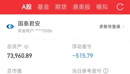 捷成股份股票(捷成股份股票行情)