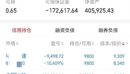 银星能源股票(银星能源股票怎么样)