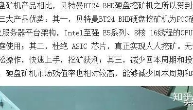 包含火币2号人物最新消息的词条