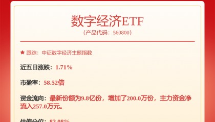 东方财富：哈富证券获香港虚拟资产交易牌照