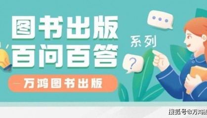 书号有哪几种各要多少钱