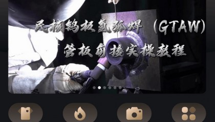 教育APP开发价格为何差100倍？