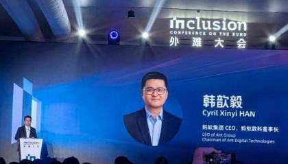 蚂蚁集团CEO韩歆毅：规是创新的生命线！坚决不发虚拟币，不参与任何形式炒作，力求创造新价值，而非争夺旧蛋糕