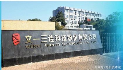 文一科技股票(文一科技股票新浪)