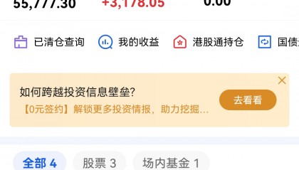 上海钢联股票(上海钢联股票代码是多少)