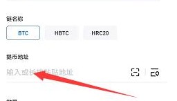 火币专业版(货币转换计算器在线)