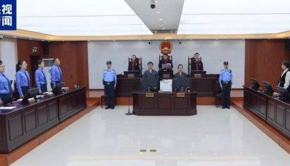 贪腐31亿！巨贪李传良案一审宣判