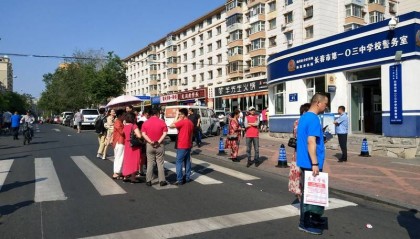 吉林电大中专正规的吗（发布）