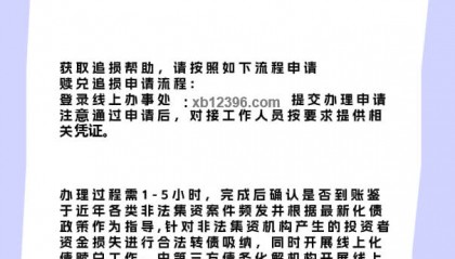 Blackstone 黑石 APP 虚拟币投资项目的剖析与展望