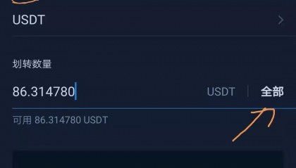 火币境外账户的简单介绍