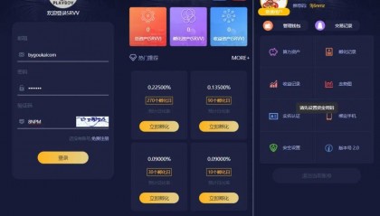 聚享值虚拟币养成+算力节点源码/带文本教程，白嫖的免费源码！