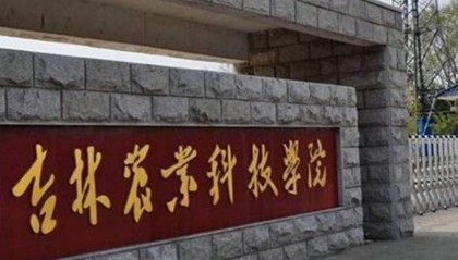 长春市国开中专正规的吗（发布）