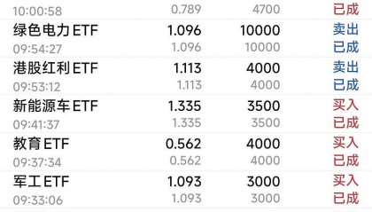 股票网(股票网上开户)