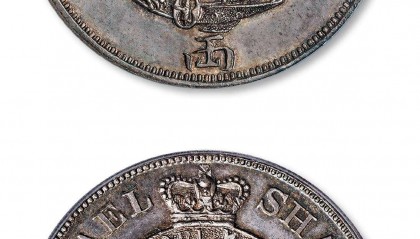 上海国际货币(上海国际货币待遇怎样)