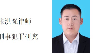 虚拟币犯罪（六）虚拟币诈骗、传销、盗窃犯罪如何从证据上争取无罪