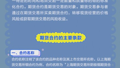 okex合约(okex合约逐仓设置在哪)