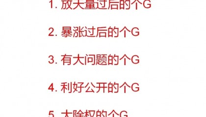 股票交易规则(9点到9点半股票交易规则)