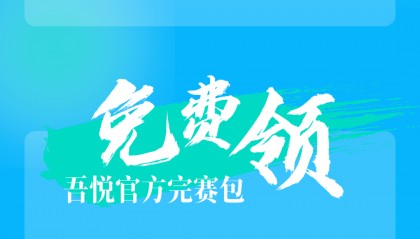 荆州马拉松福利免费领！