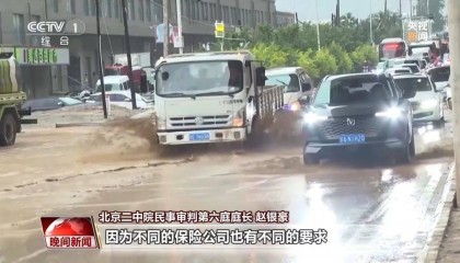 暴雨过后，车辆涉水如何申请保险理赔？这三类情形，要注意→