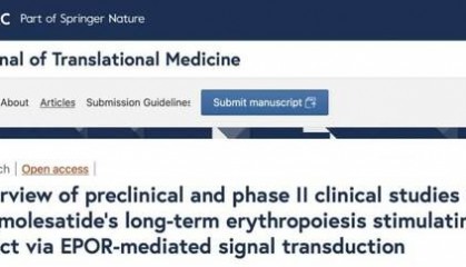 J Transl Med｜翰森制药圣罗莱长效促红细胞生成机制研究发表