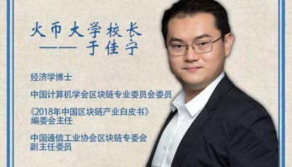 火币邀请规则的简单介绍