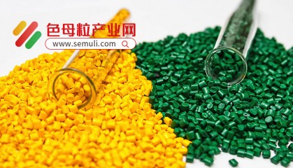 pe蓝色母粒有哪几种蓝色