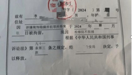 虚拟币犯罪（五）买卖U币涉嫌掩饰隐瞒犯罪如何争取无罪