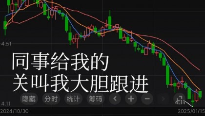 隧道股份股票(隧道股份股票历史最高价是多少)