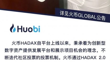 火币专业版(货币转换器在线转换)