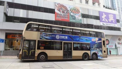 香港双层巴士广告有哪几种形式？