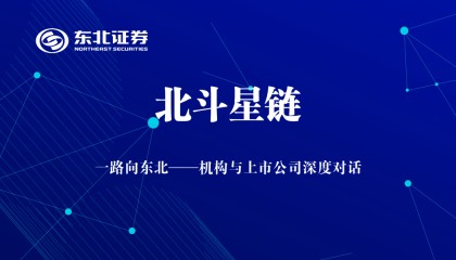【北斗星链】股权激励 | A股市场新趋势：数据、规则与方向（上）