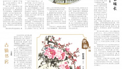 【每篇一报】风筝线