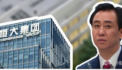 恒大高新股票(恒大高新股票是做什么的)