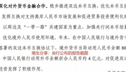 货币当局(当一国出现国际收支顺差时,该国货币当局)