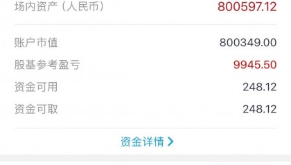 上海钢联股票(上海钢联股票行情)