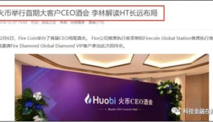 火币网融资(火币网交易平台官网登录入口)