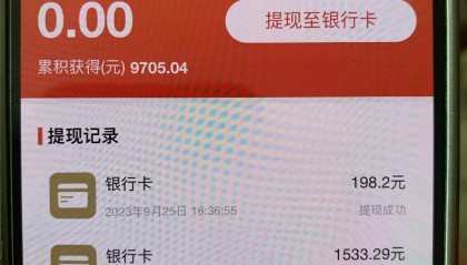 买火币账号(买货币基金和定期存款哪个划算)