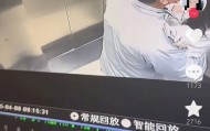 惊爆！54岁上市公司董事长电梯亲密视频曝光，股价应声下跌